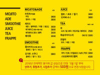 메가MGC커피 일산중산마을점