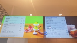 파리바게뜨 춘천한숲점