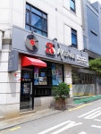 연희 38 애비뉴