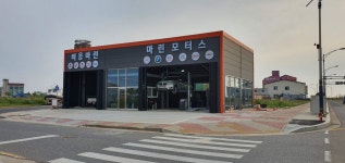 마린모터스