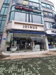 조이너스 태안점