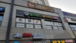 탄현줄리어드음악학원