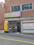 풍미식당