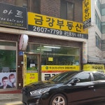 금강부동산공인중개사사무소