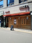 훈스시