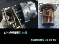 장성카센터