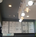순이네가게