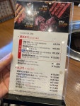 전원숯불 상인점