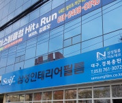 삼성인테리어필름 더뉴데코