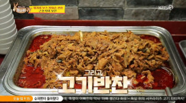 엄마손한식뷔페