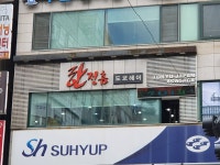 한정흠도쿄헤어