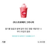 파스쿠찌 동해해안도로DI점