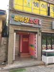 베이징노래연습장
