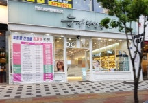 눈사랑안경원증산점