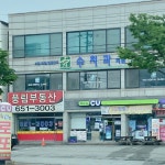 풍림공인중개사사무소