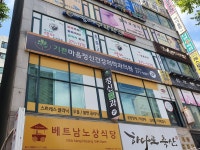 기쁜마음정신건강의학과의원