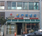 일광지업사