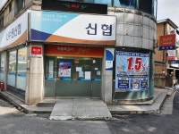 서수원신협천일지점
