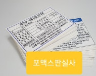 티엘이디아크릴