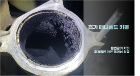 장성카센터