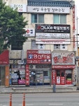 영신타올