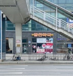 열린약국