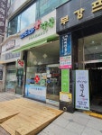 파티마약국