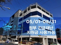 남강스파&피트니스