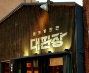 대판장 동성로점