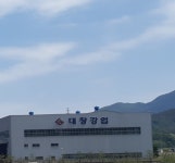대창강업