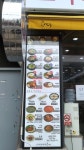 콩심 부천 원종점