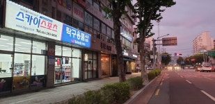 스카이스포츠