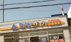 현대디씨렌트카