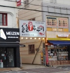 춘춘 쭈꾸미
