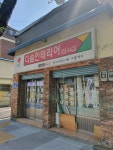 다솜인테리어
