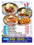 숯불고기냉면&고기듬뿍비빔밥