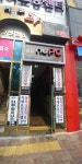 엔유PC방 평리점
