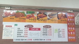 집밥생각