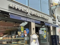 파리바게뜨 경산영대점