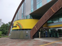 군포시립어린이도서관