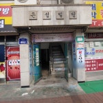 은성빌딩