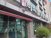 비와별닭갈비 본점