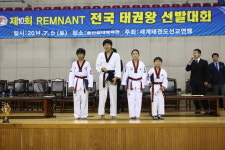 우리아이태권스쿨