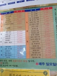 무지개세탁소