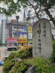 동성인테리어