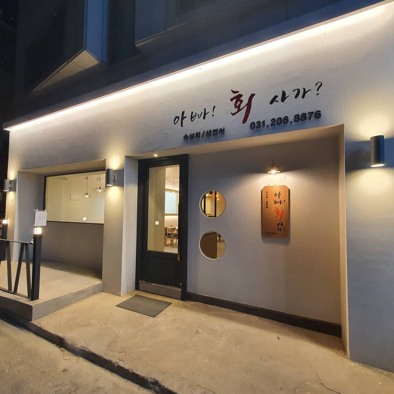 아빠회사가 대표 사진