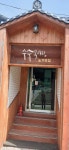 수수꼭다리 도시락