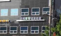 연세희망내과의원