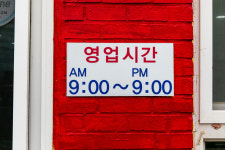 우도해광식당
