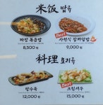 티엔루 김포공항점